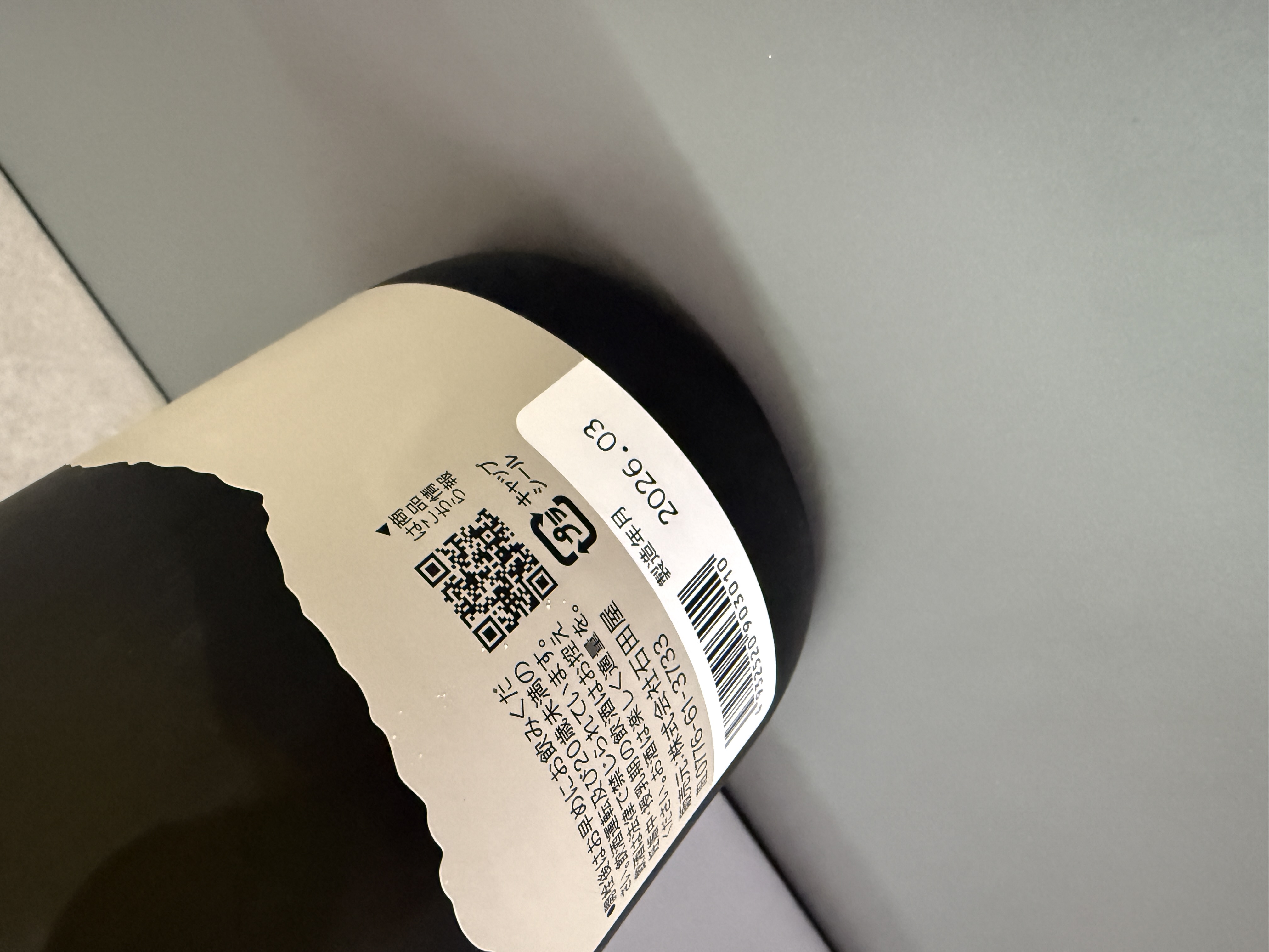 黑龍 ESHIKOTO 永 さかほまれ 曹源一滴水 720ml