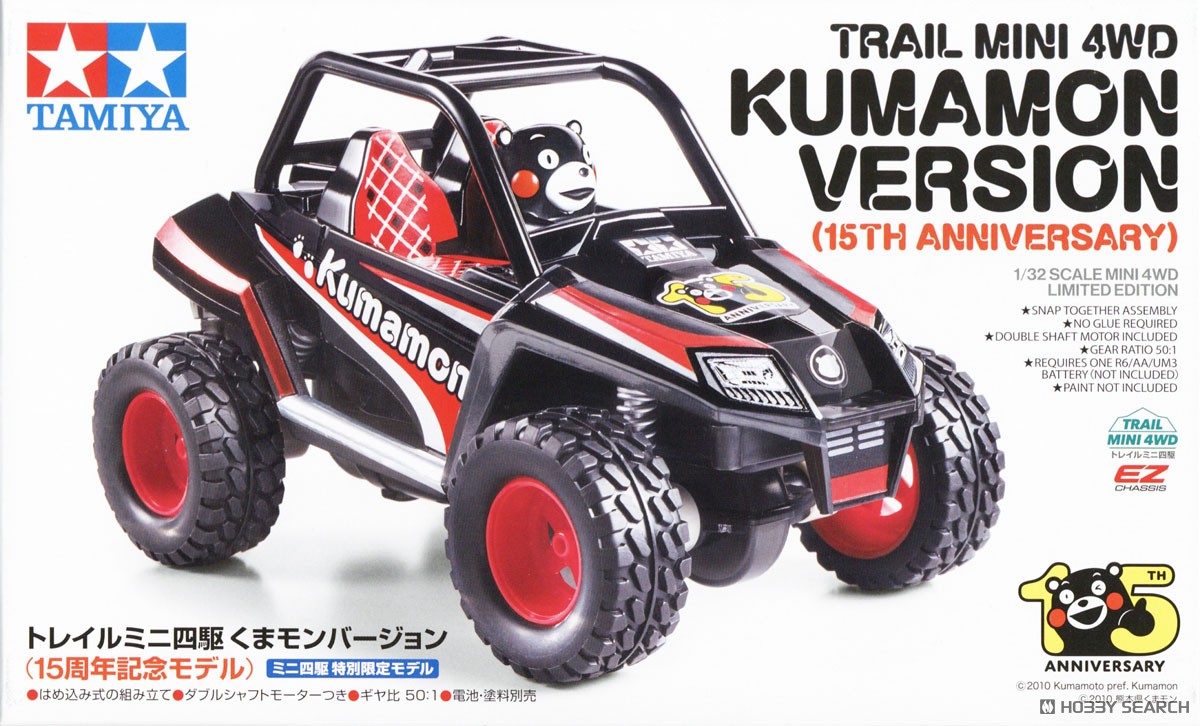 TRAIL MINI 4WD Kumamon Version (15th Anniversary) [Mini 4WD Limited]