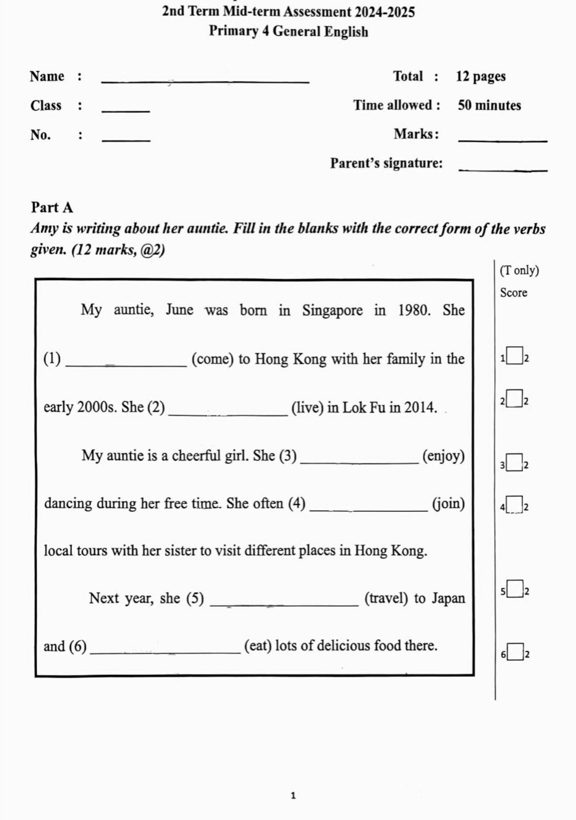 小四中英數常全科試卷100套 (1980頁) *人文科學科適用*