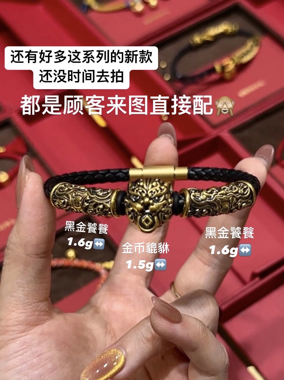 【黑金/3D硬金】男款饕餮系列（热卖款）