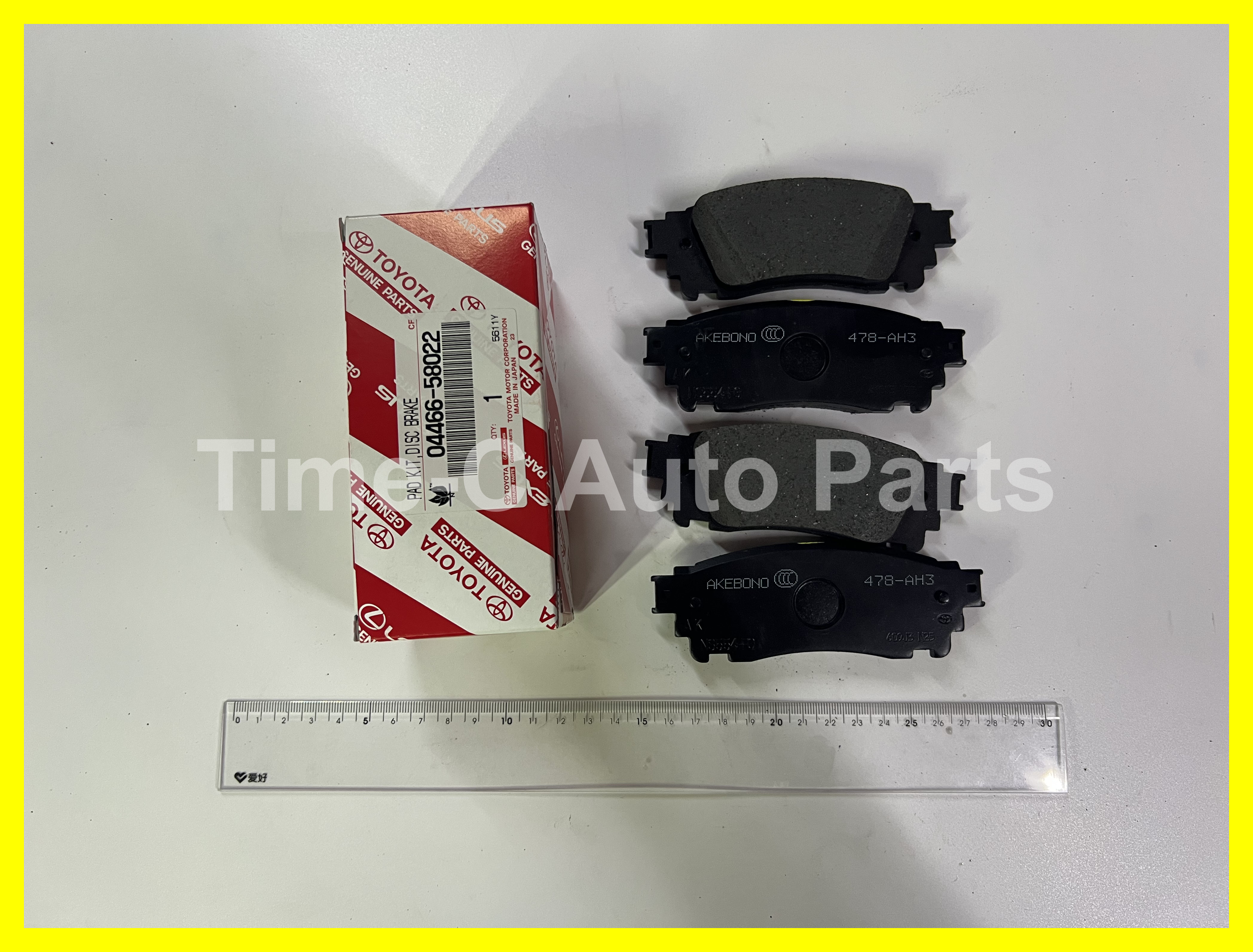 尾煞車皮 04466-58022 - Toyota Alphard Vellfire 30系