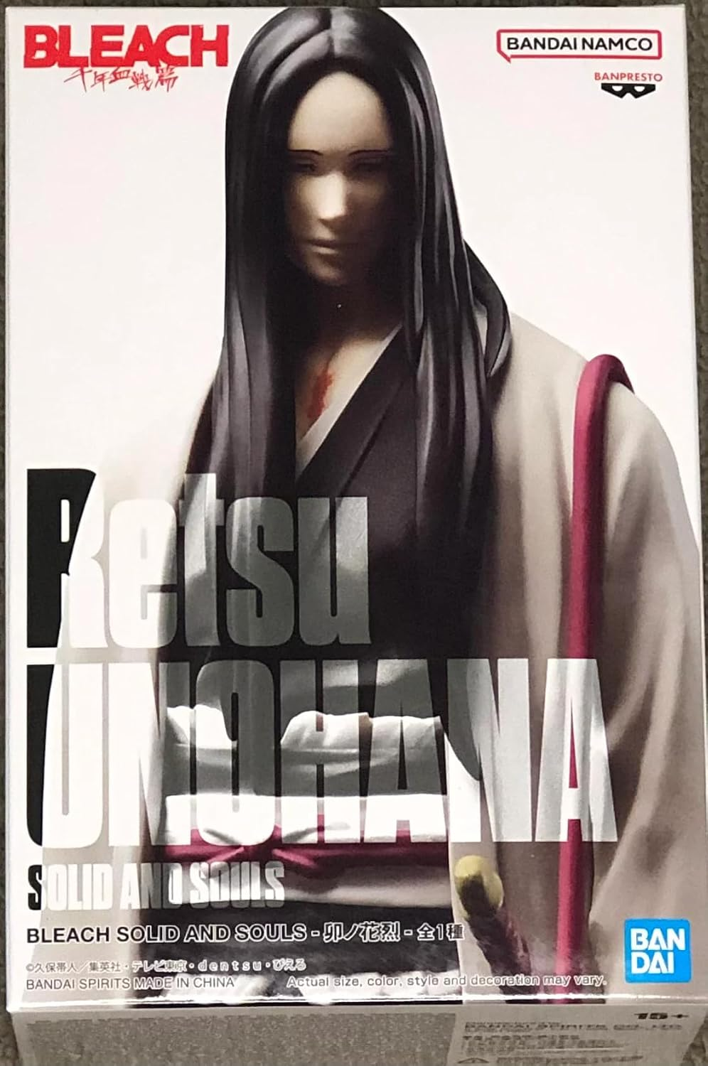 Banpresto, Solid and Souls Figure: Bleach, Retsu Unohana 死神 卯花烈