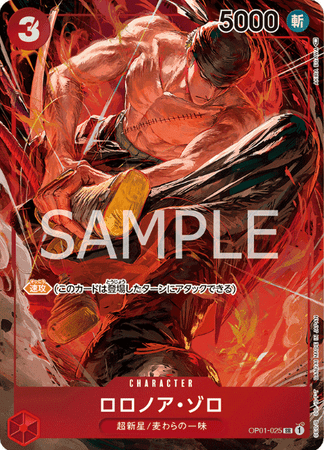 One Piece TCG Card Game - Op01-025 (SR) Zoro (AA)