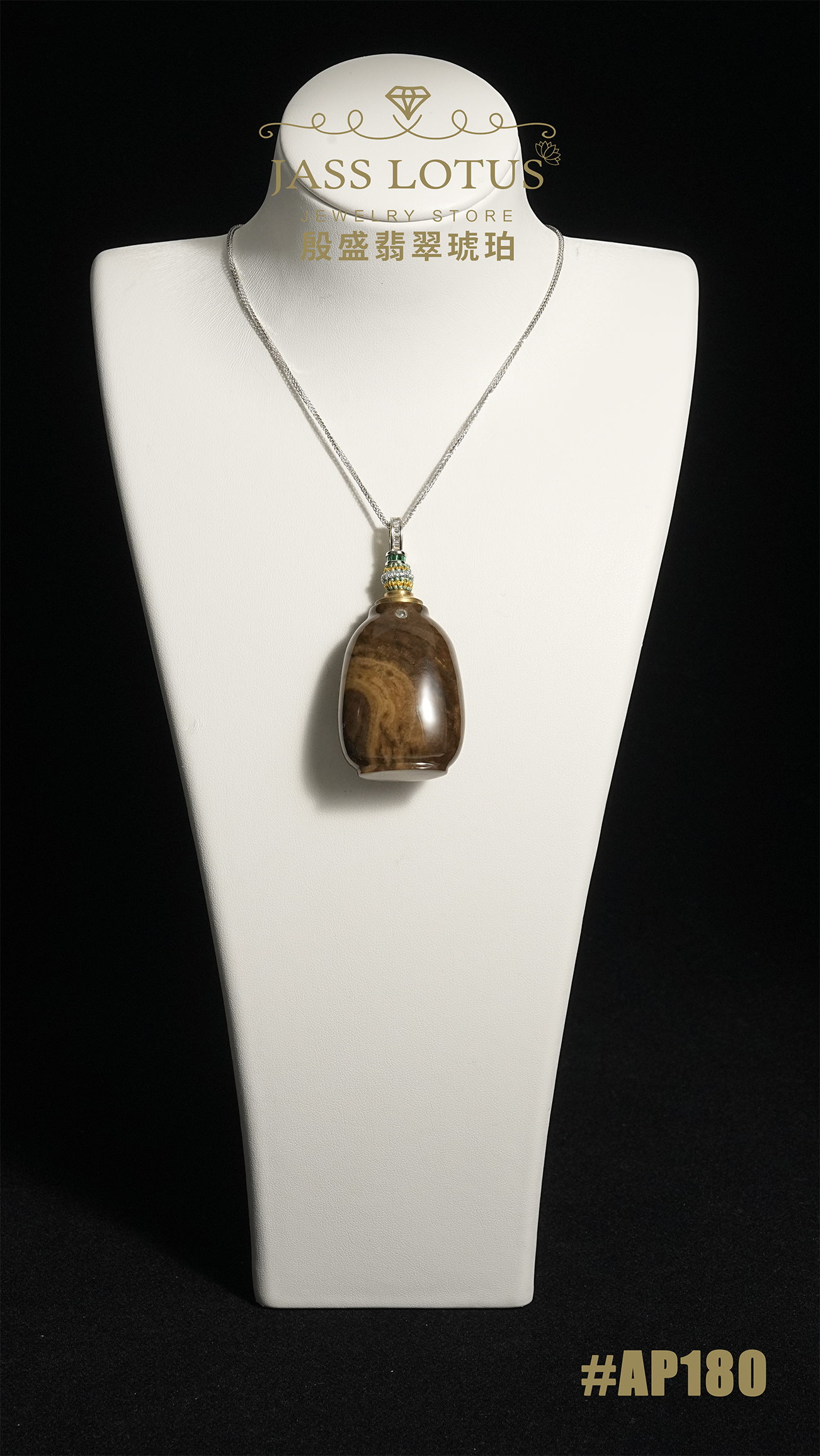 緬甸天然琥珀啡根珀寶瓶吊墜