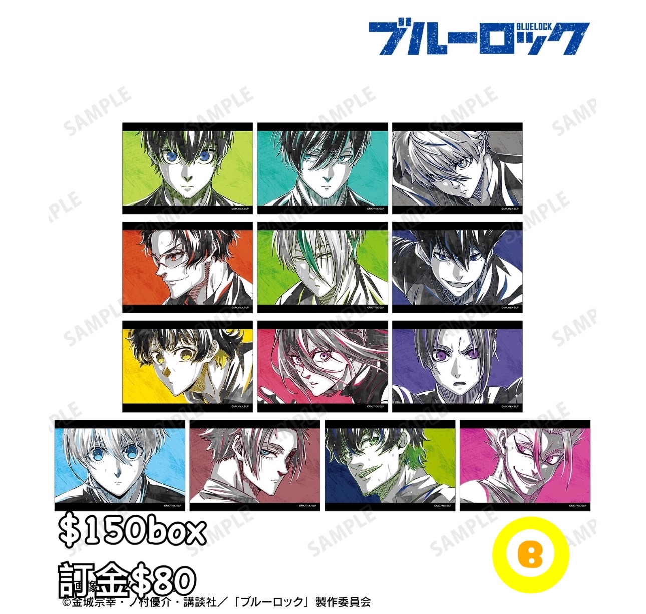 Preorder預訂6/2026年藍色監獄Ani-Art BLACK LABEL相卡原盒