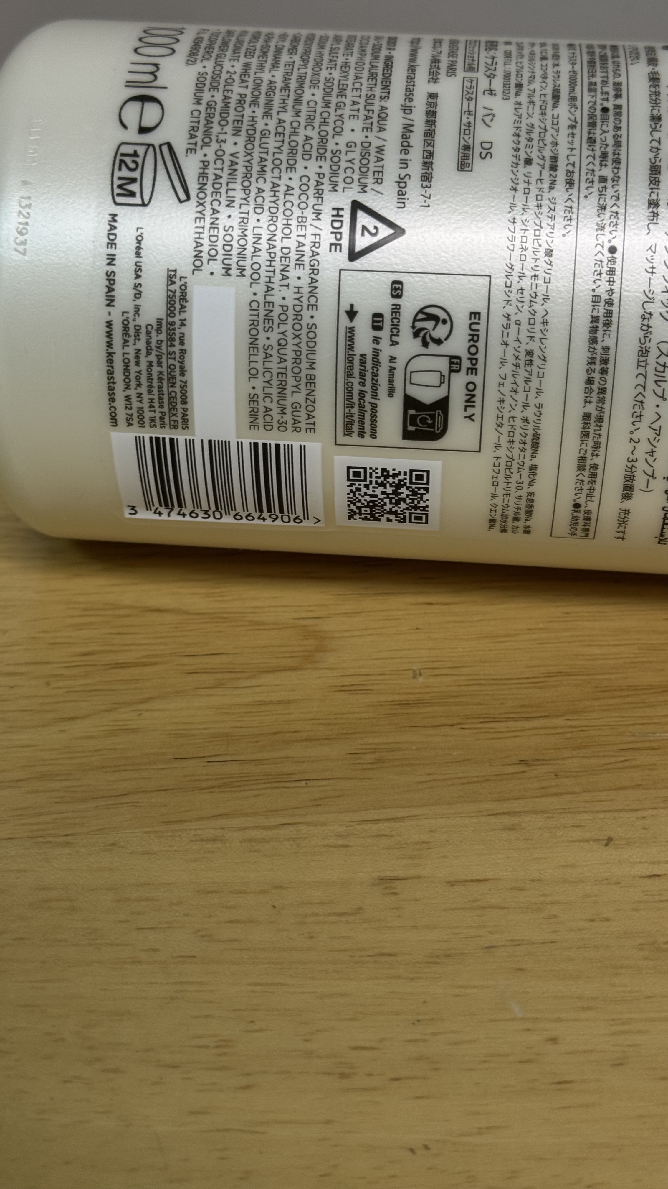 Kérastase Densifique Bain Densité 濃密新髮浴髮乳 1000ml 