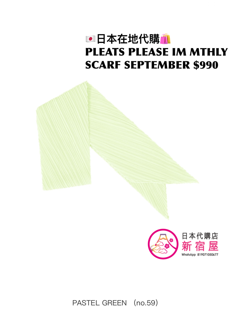 PLEATS PLEASE ISSEY MIYAKE MONTHLY SCARF SEPTEMBER