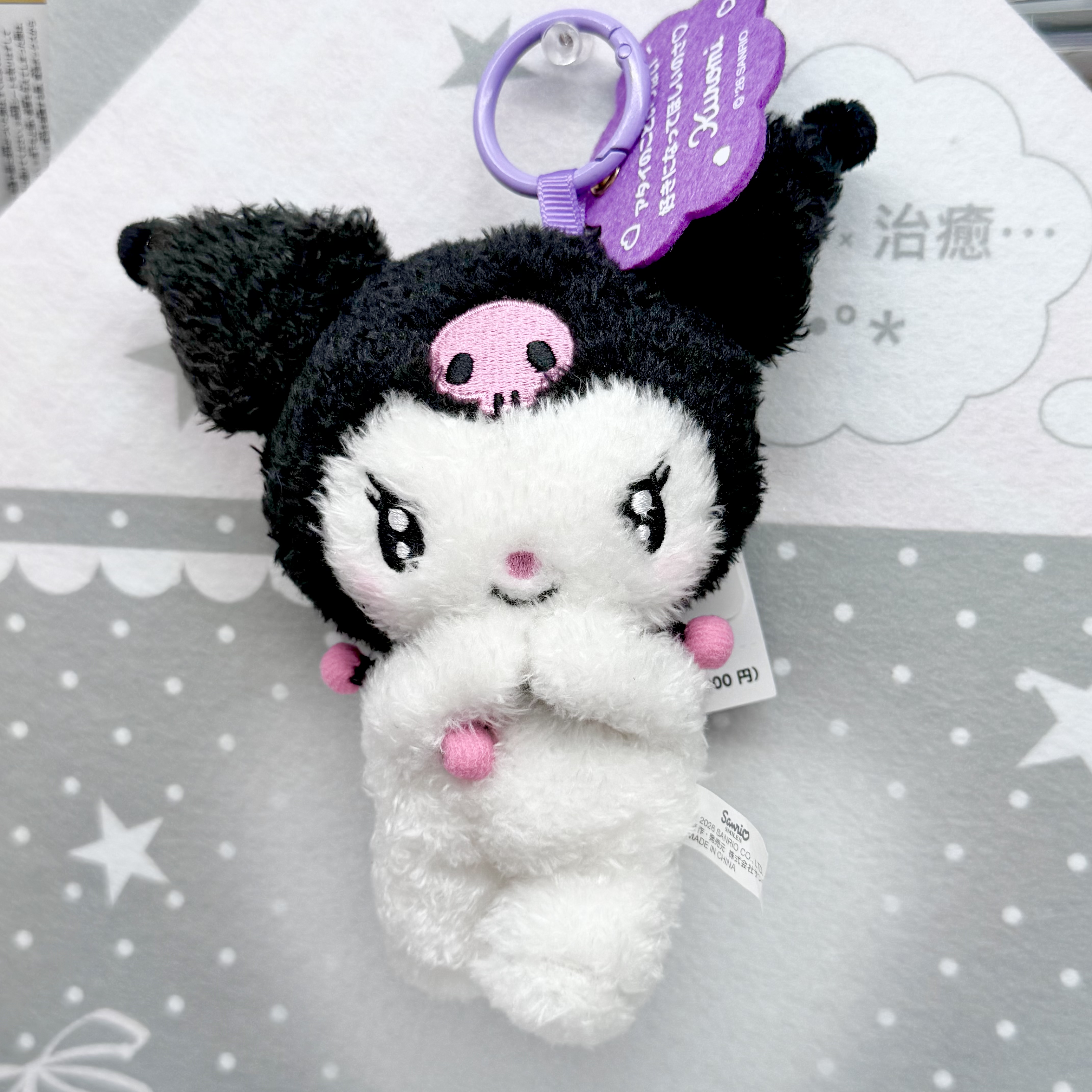 Kuromi 大賞系列 吊飾