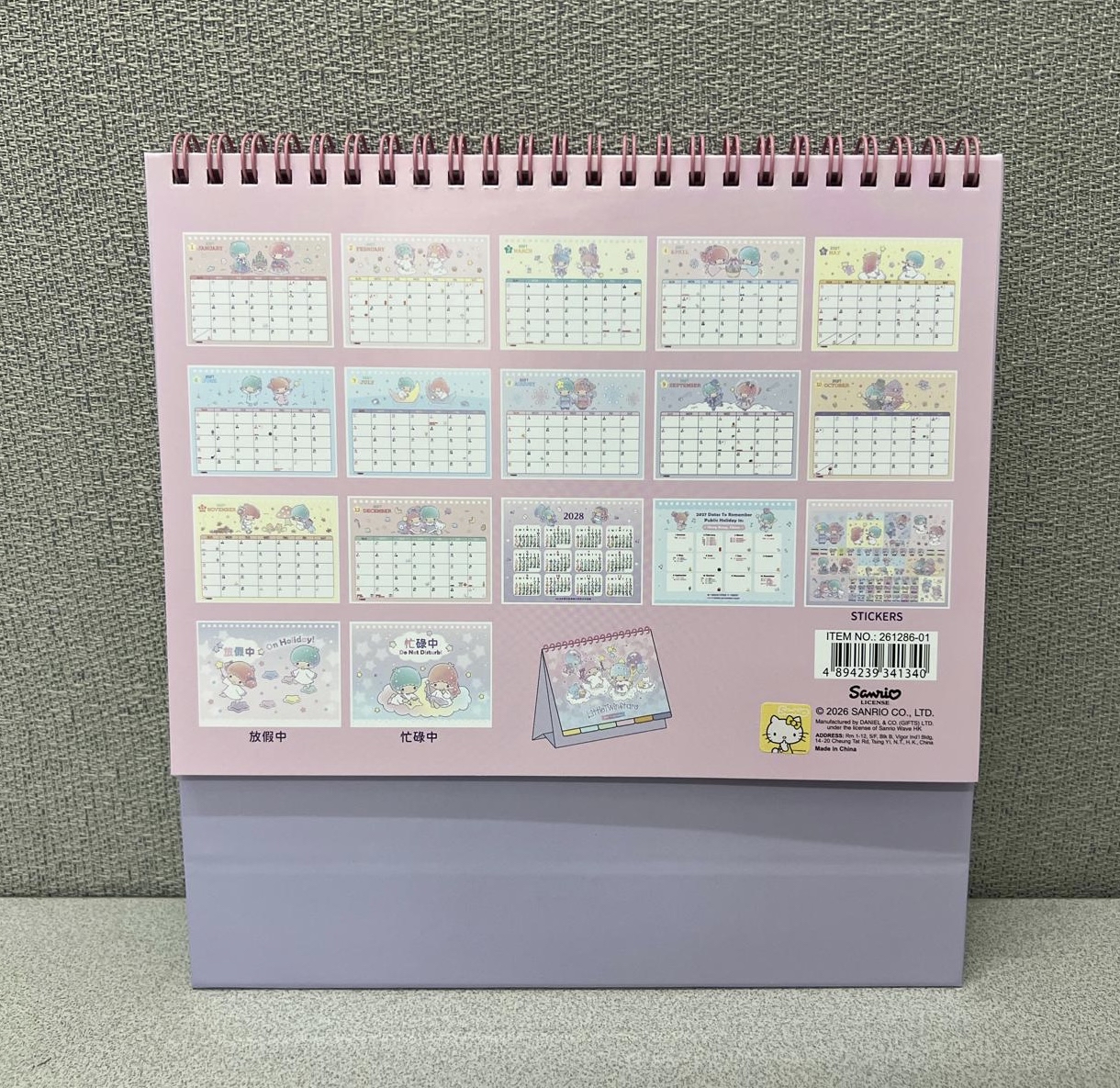 🇭🇰港版Sanrio 2027年座枱月曆