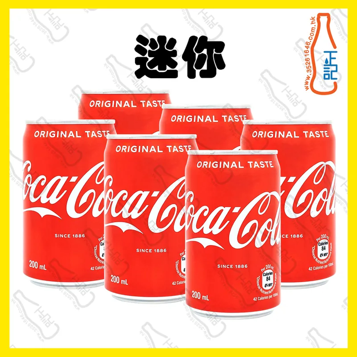 ==((迷你))可口可樂 200ml x 6罐 /份