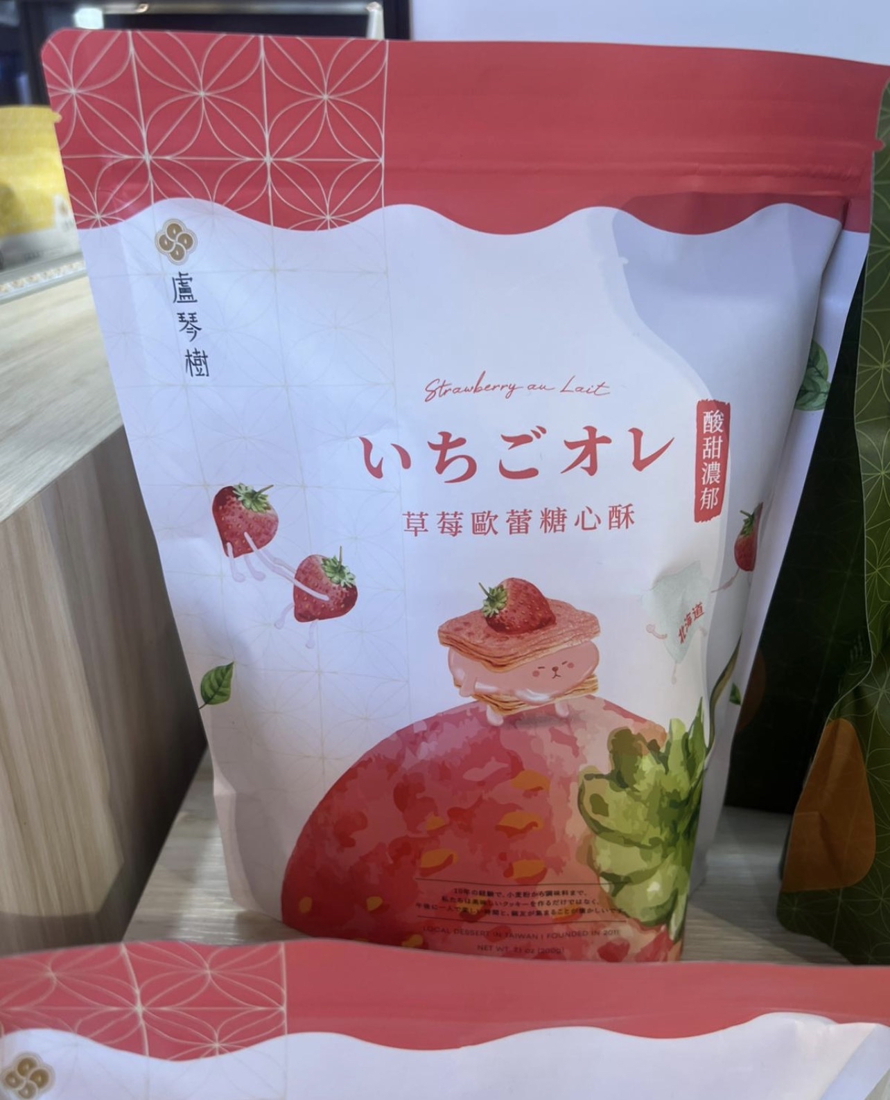盧琴樹系列🥧台北連線代購團