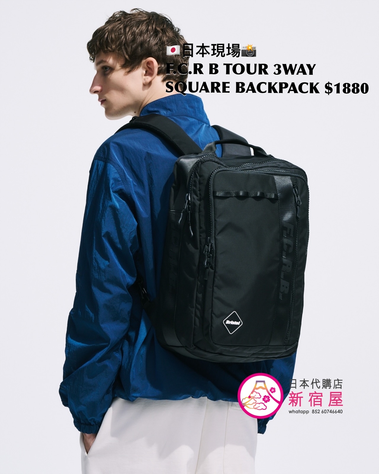 F.C. REAL BRISTOL TOUR 3WAY SQUARE BACKPACK