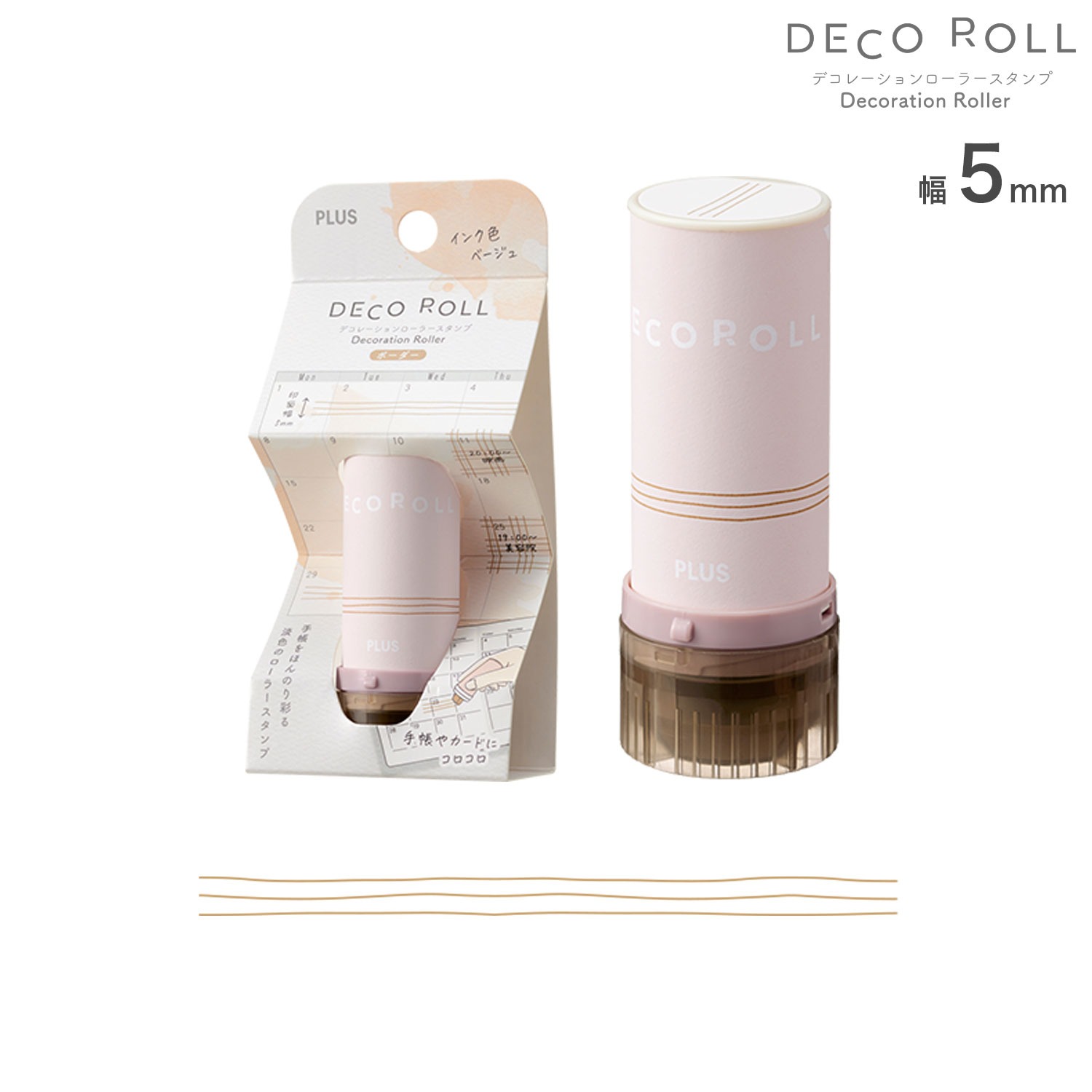 現貨｜邊框圖案 PLUS DECO ROLL 日版 裝飾 轆轆 印章 (40-193)