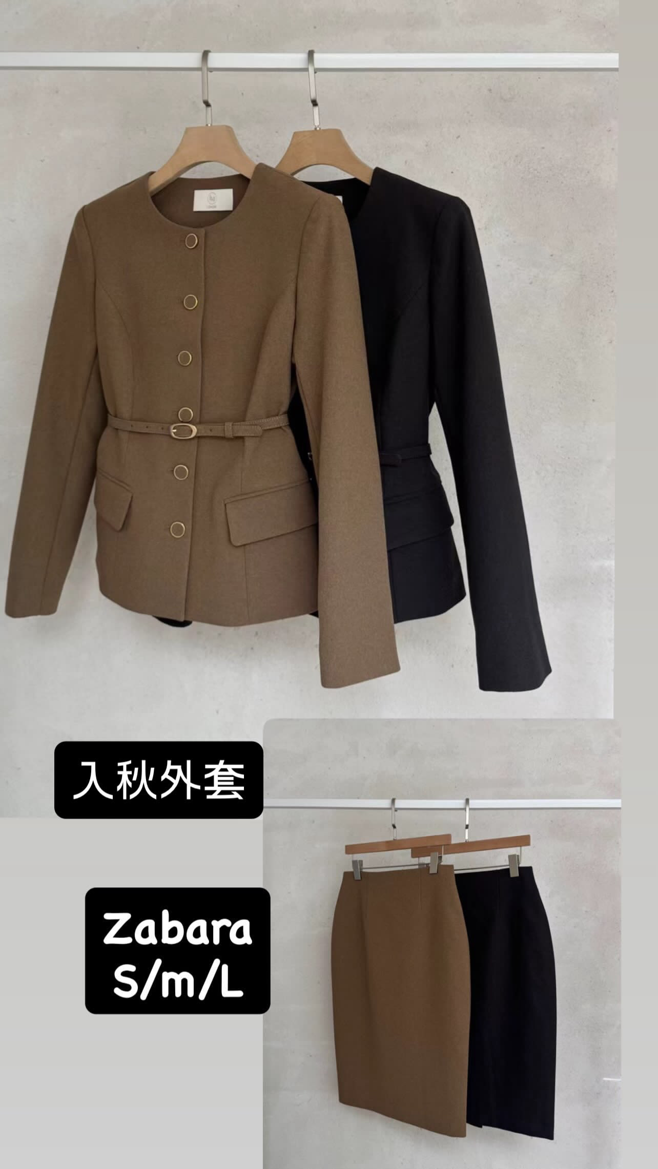 入秋外套Zabara