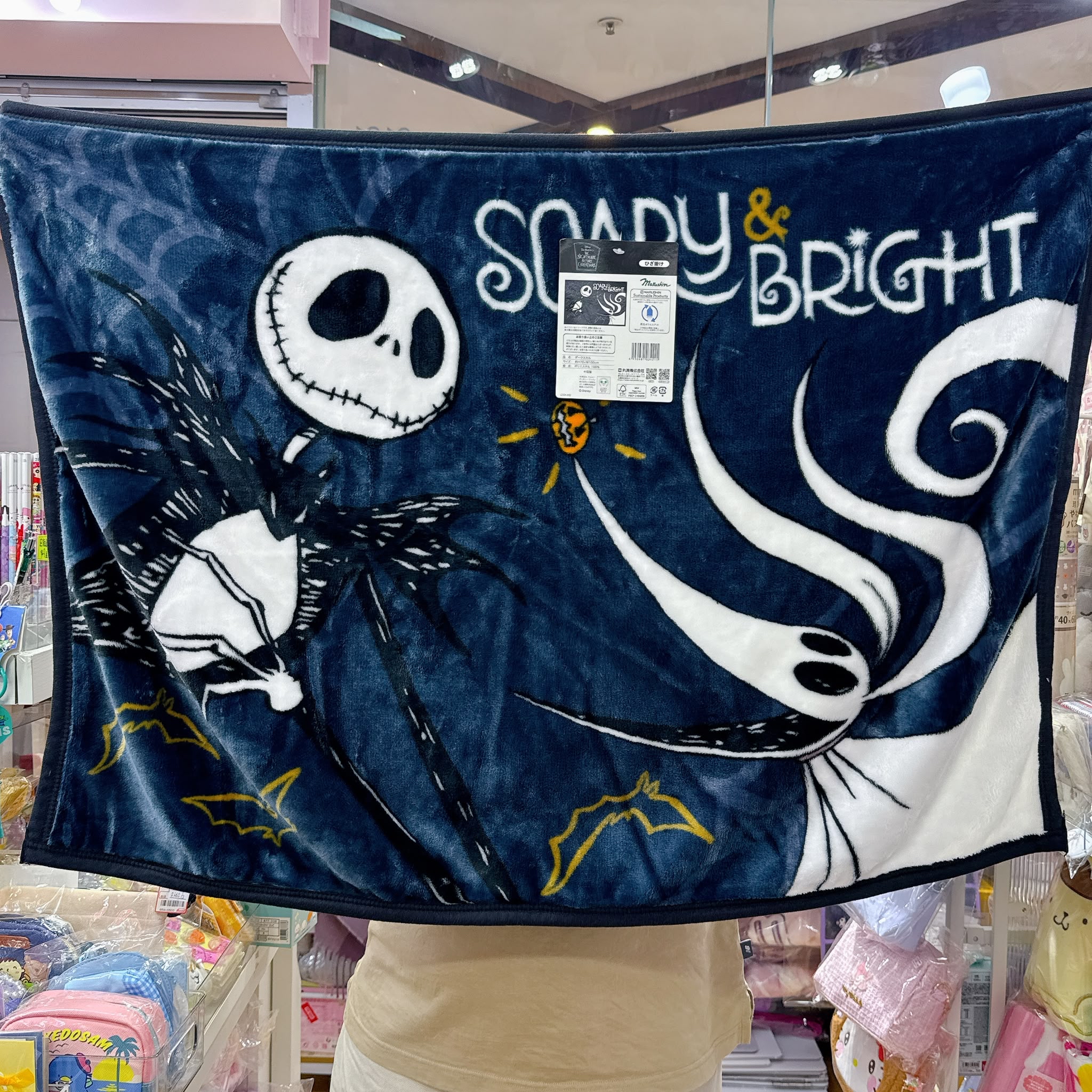 日本直送日本版怪誕城之夜Jack 100×70 cm毛氈