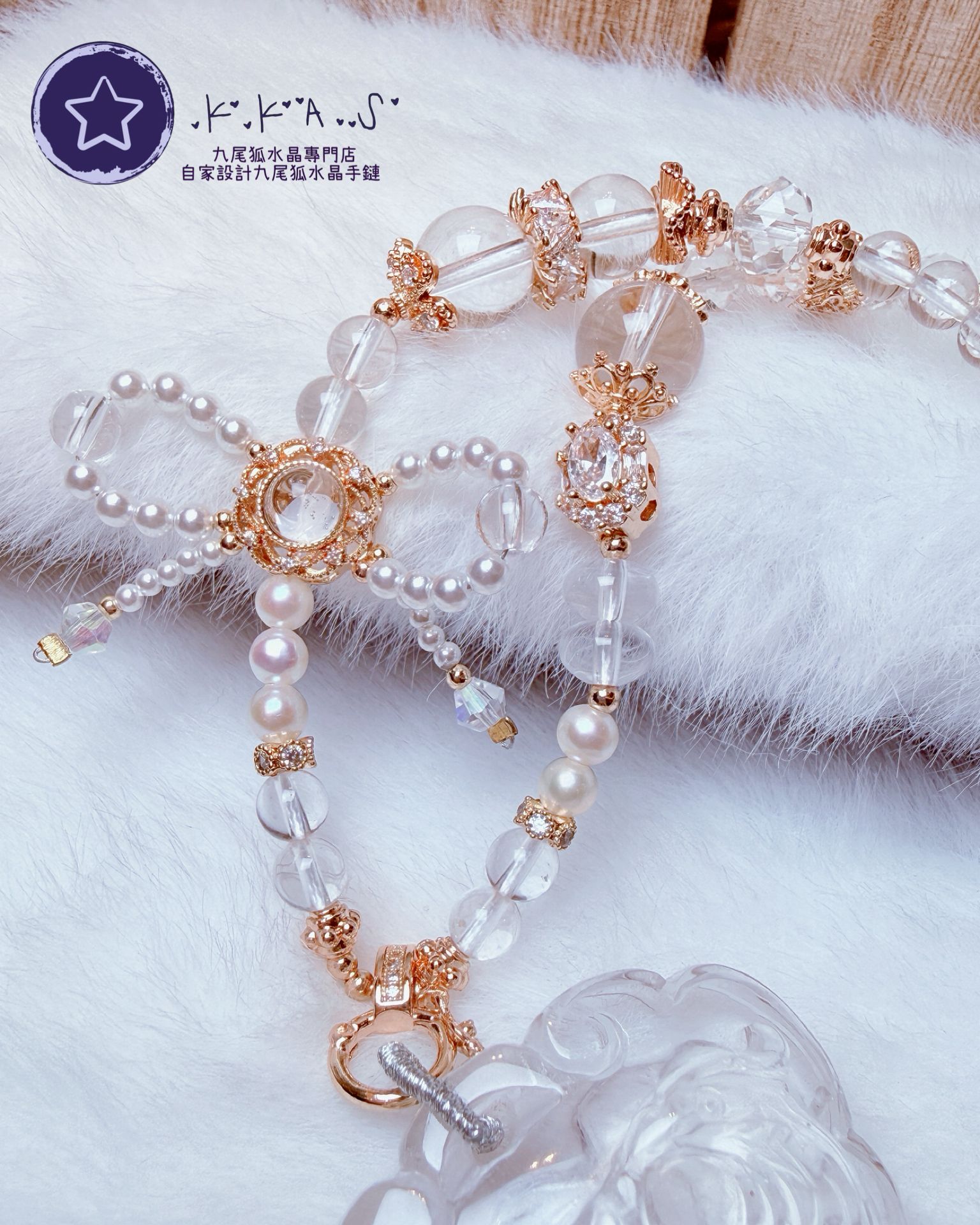 K00079 白水晶 鳳凰/側臉狐如意鎖 - 吊墜頸鏈/套鏈