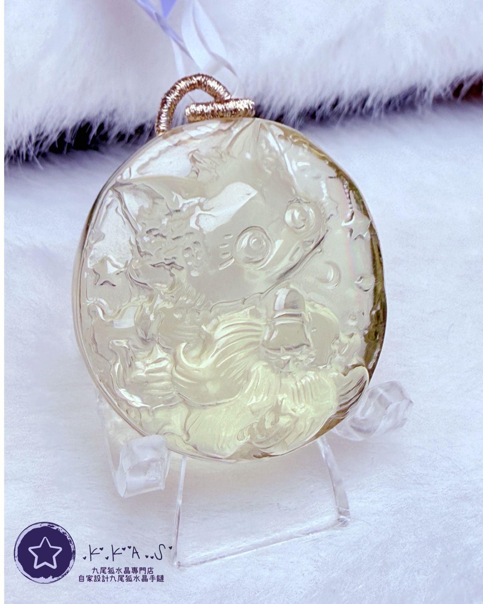 K00154 彩虹黃水晶 九尾狐 - 吊墜/手牌兩用款