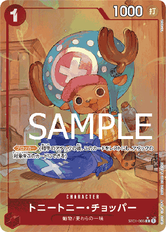 One Piece TCG Card Game - ST01-006 (C) Tony Tony.Chopper (AA)