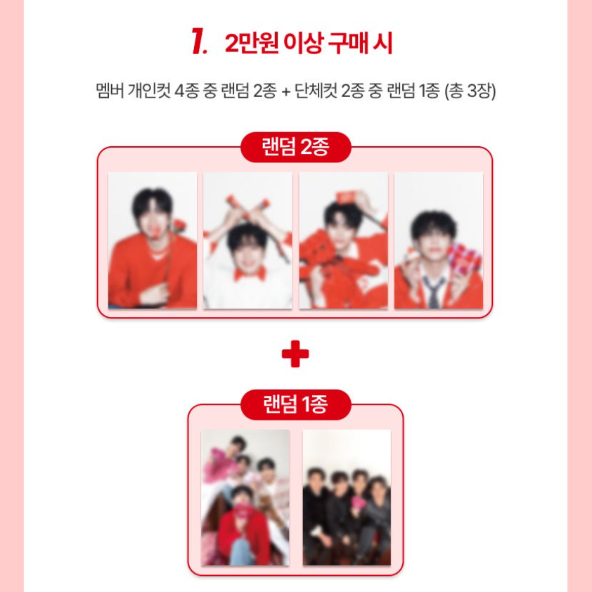 [韓國現貨][DAY6 x KitKat] 限量小卡套裝 