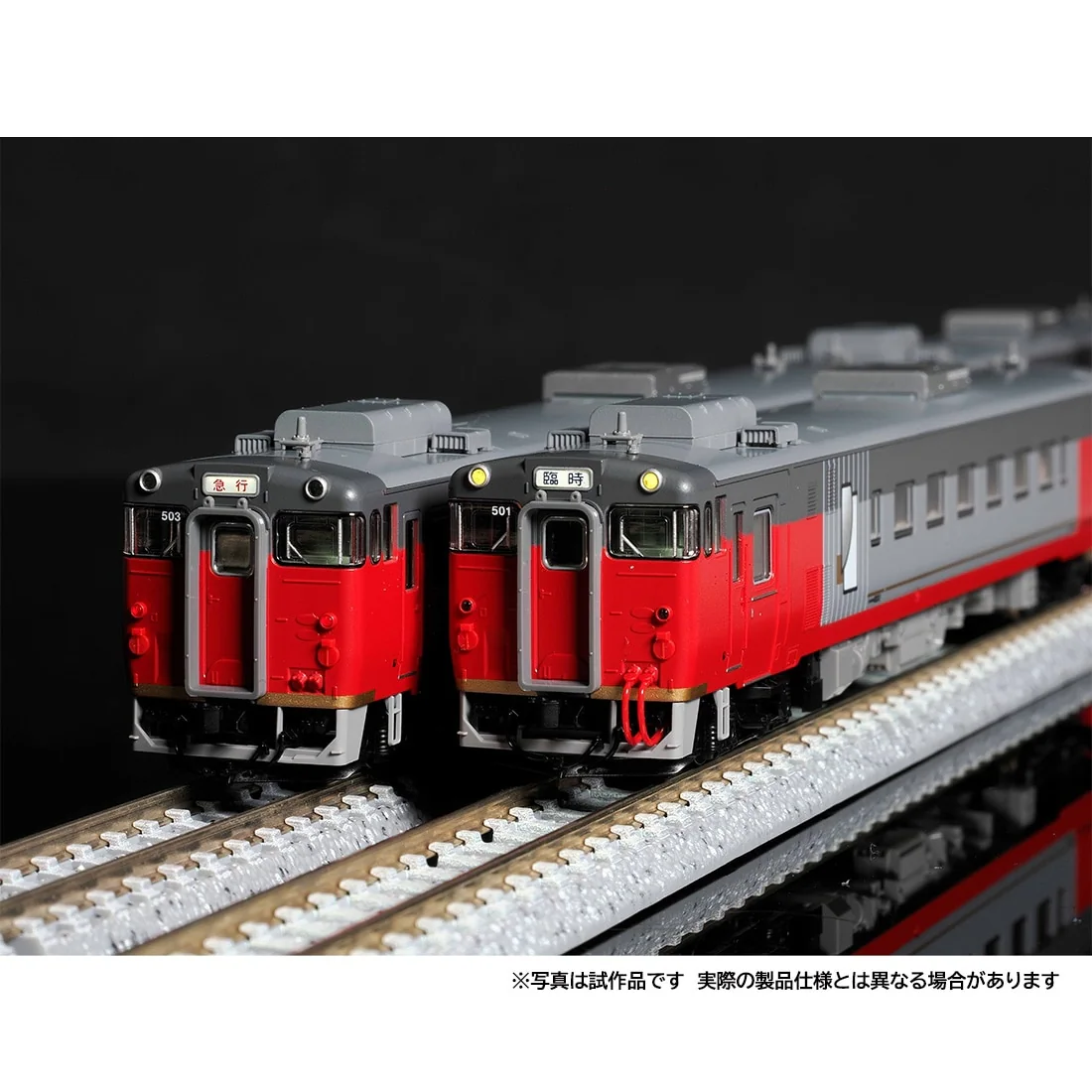 TecStation 93612 JR キハ400形500番代（お座敷車）3両セット（JR Kiha 400-500系日式榻榻米客車 / 座敷列車 3輛編成裝）