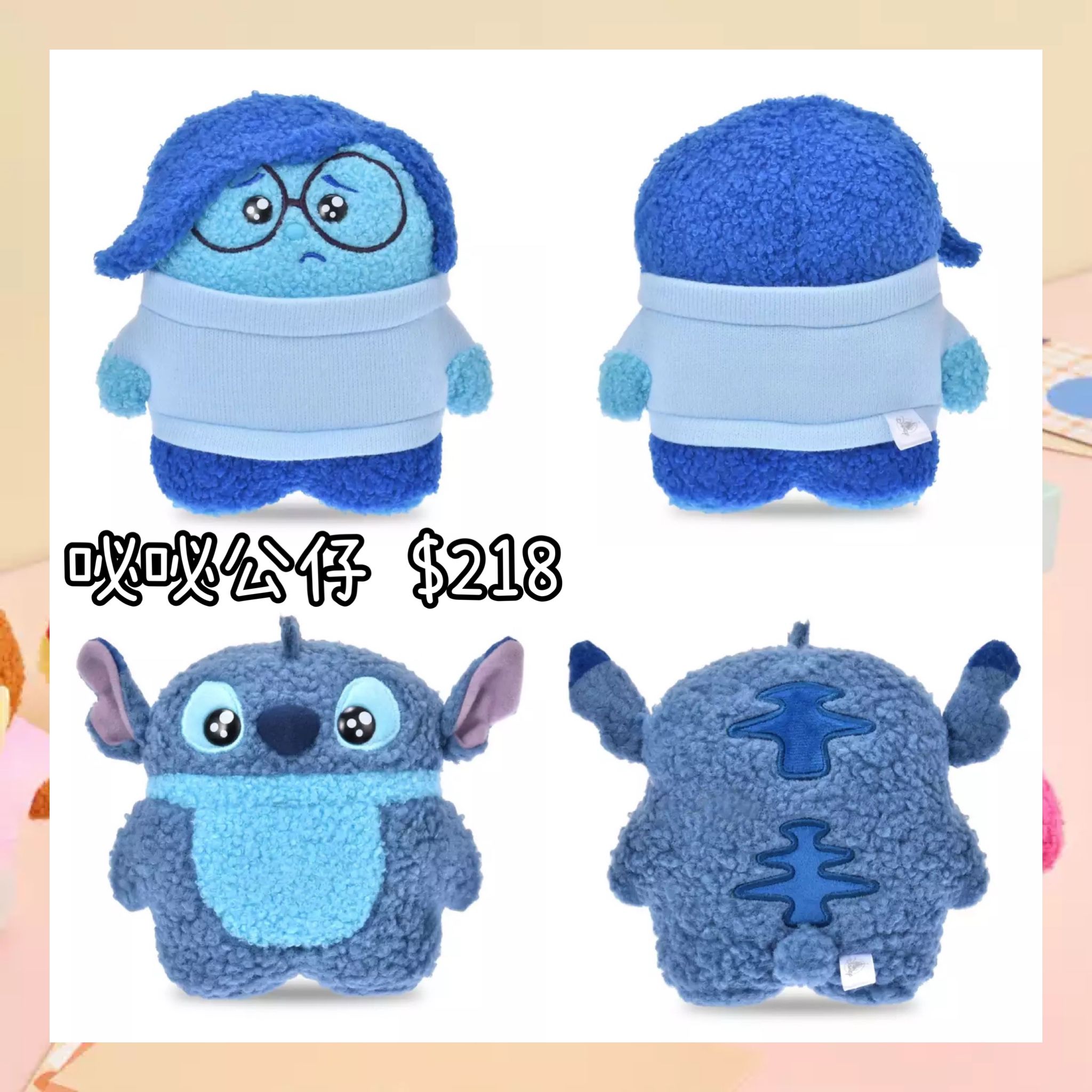 ：日本：MOFUPETA 17/4 日本發賣 咇咇公仔