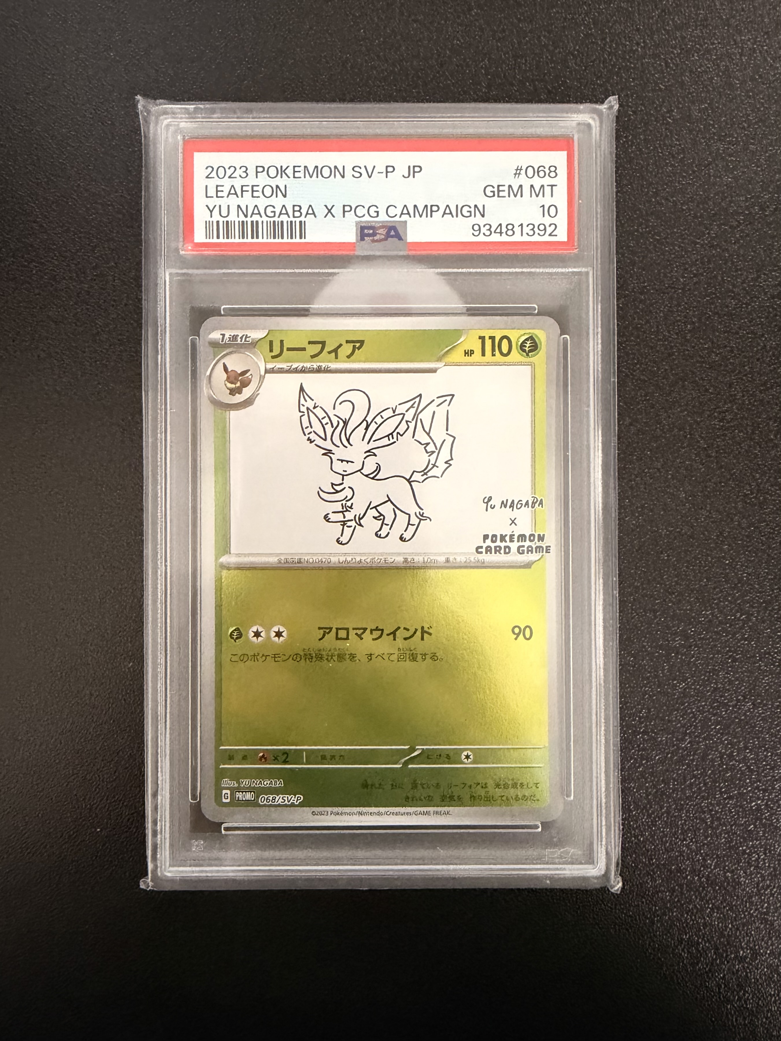 (PSA10) Leafeon: PROMO [SV-P 068](SV-P Promotional cards「YU NAGABA×Pokemon Card Game」)