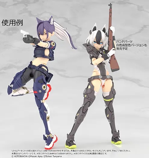 Little Armory [LA-OP24] Gun Handle 2 for Megami Device (Black)