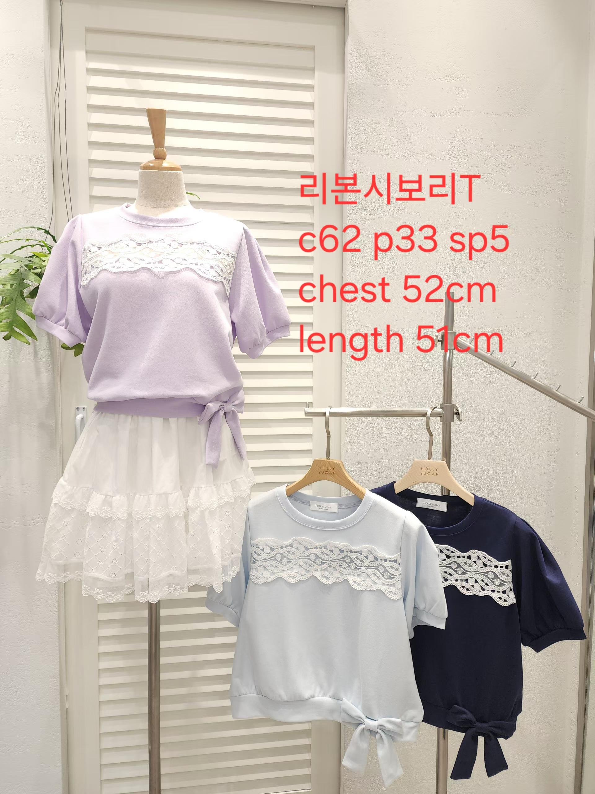 HS08_05 腰間RIBBON TE (3色)