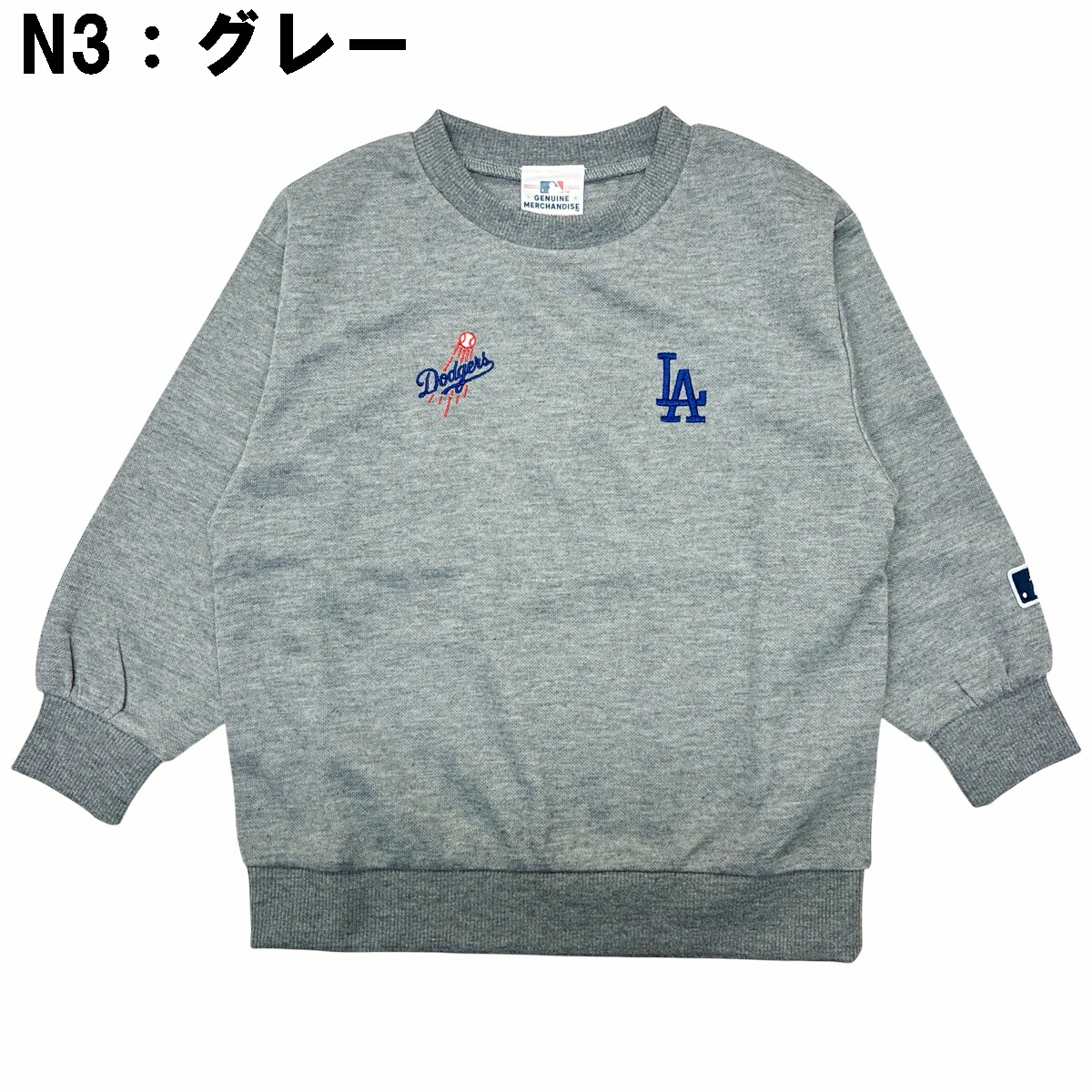 🆕【⭐訂購⭐】🌀 🇯🇵 日本直送🇯🇵 #MLB 刺繡LOGO 束袖衛衣［3款選］🌀[PLBA-0134] [260312]