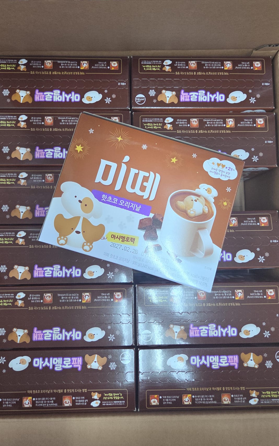 韓國 Mitte 狗狗造型棉花糖熱可可 (現貨品)