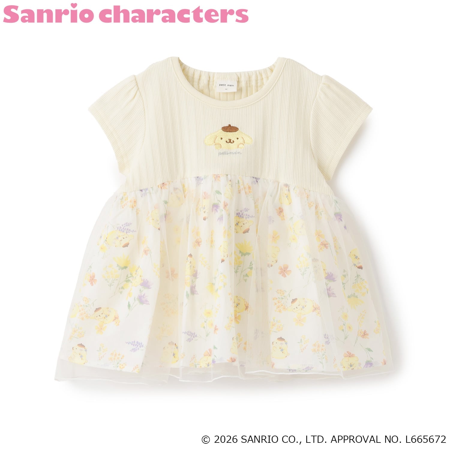 🇯🇵預訂 日本直送🇯🇵 Petit Main x Sanrio系列兩色人物刺繡薄紗印花短袖上衣