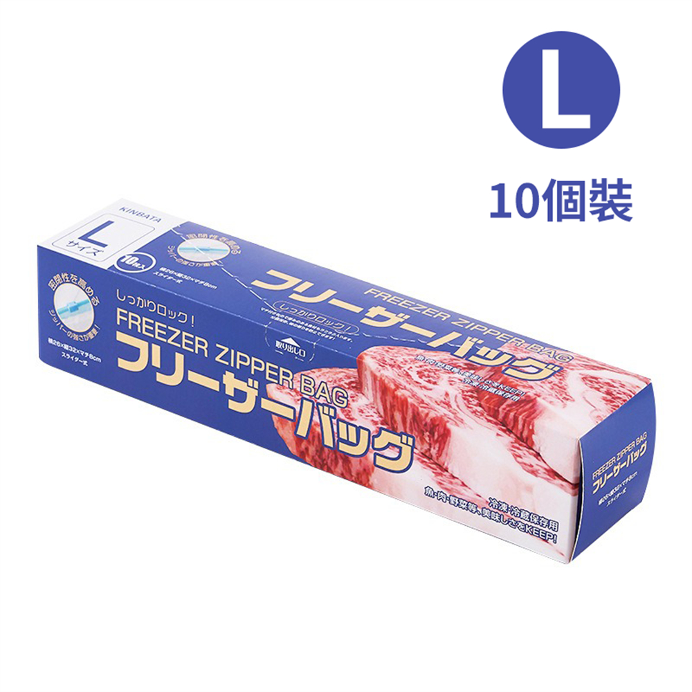 kinbata加厚食品級保鮮袋  食物袋 密實袋 封口袋 高品質 冰箱專用拉鏈袋 S [平行進口]  HK2692