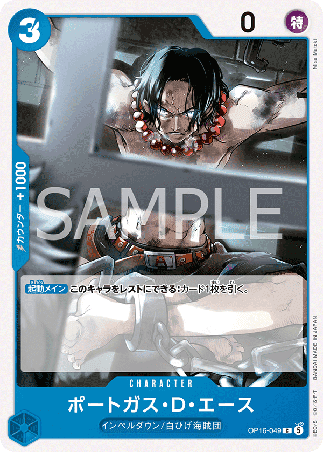 One Piece TCG Card Game - Op16-049 (C) Ace 