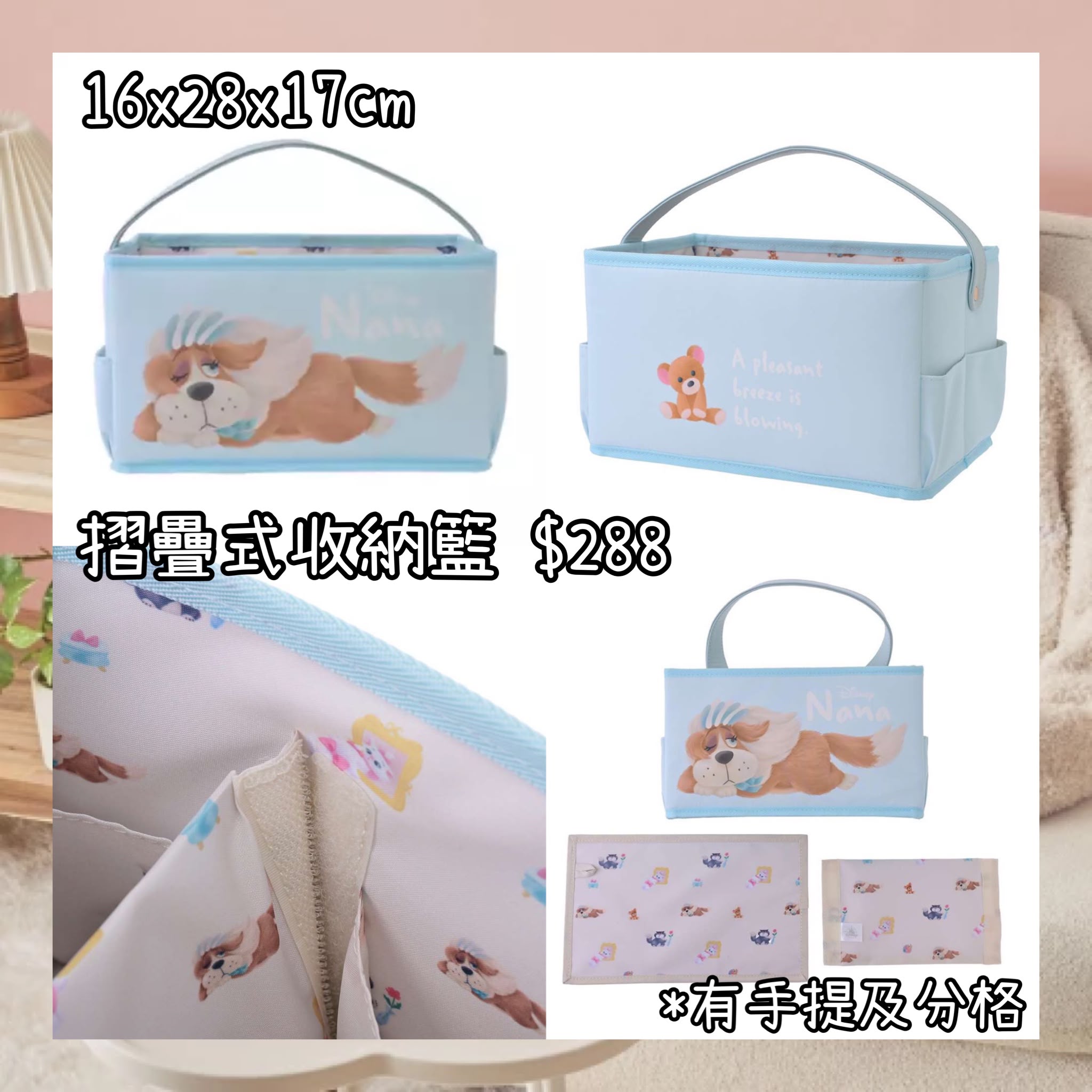 ：日本：DISNEY FLUFFY ANIMAL 6/10 日本發賣 摺疊式收納籃