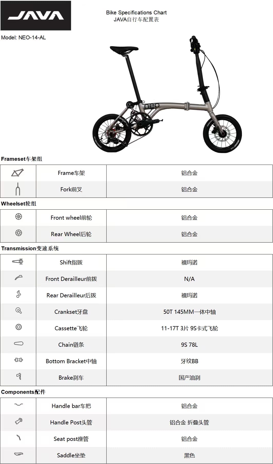 Java Neo 14 AL 3 speed
