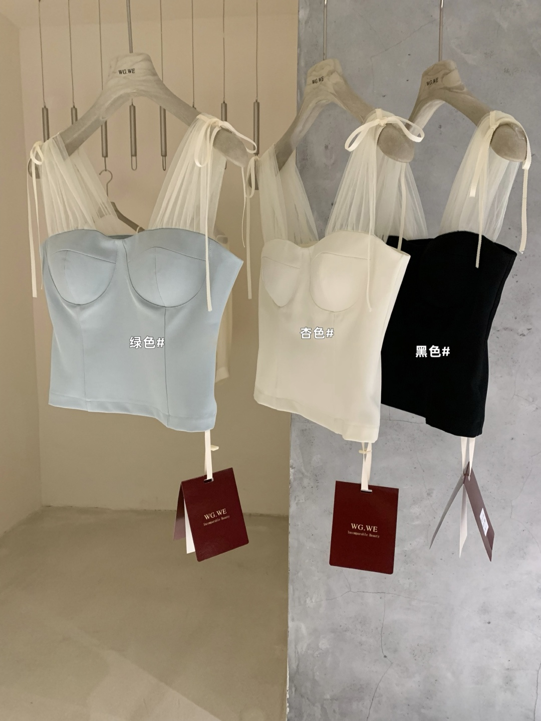 4363 抹胸吊带上衣