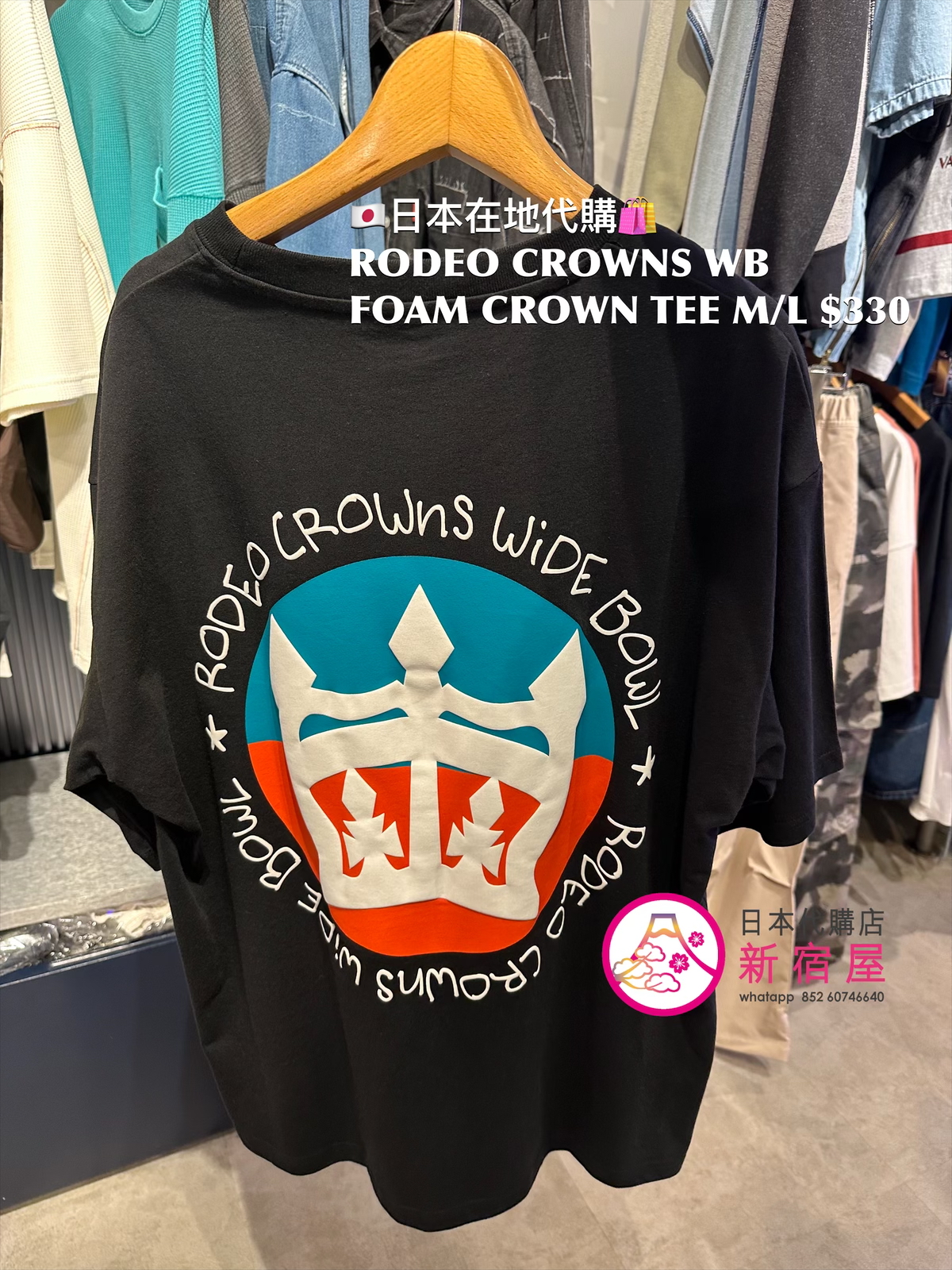 RODEO CROWNS WIDE BOWL FOAM CROWN TEE