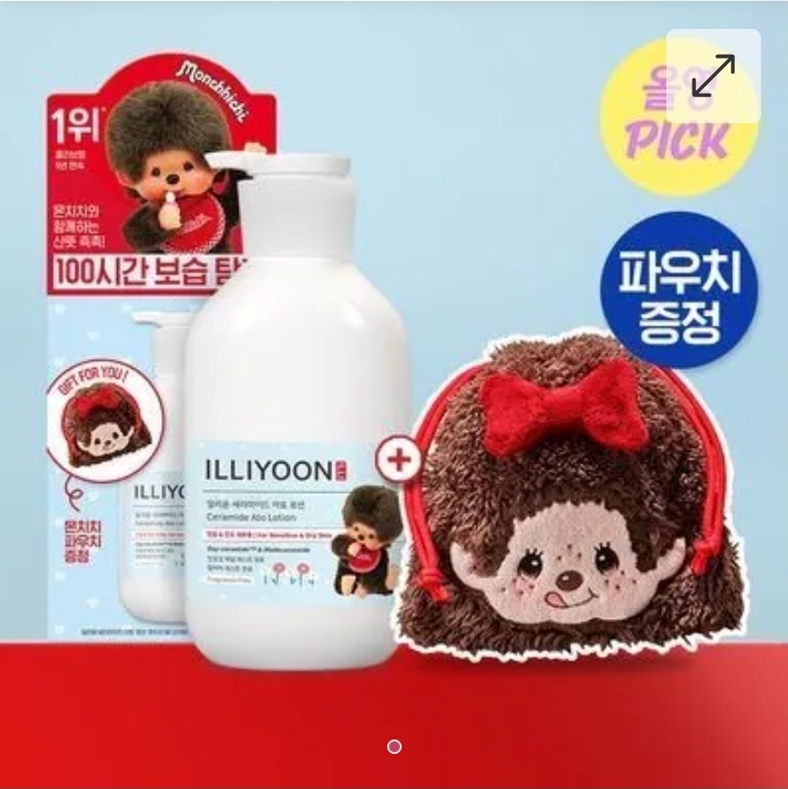 $155件.2件以上$145件.ILLIYOON X Monchhichi -神經醯胺舒敏保濕身體乳600ml 送抽繩包