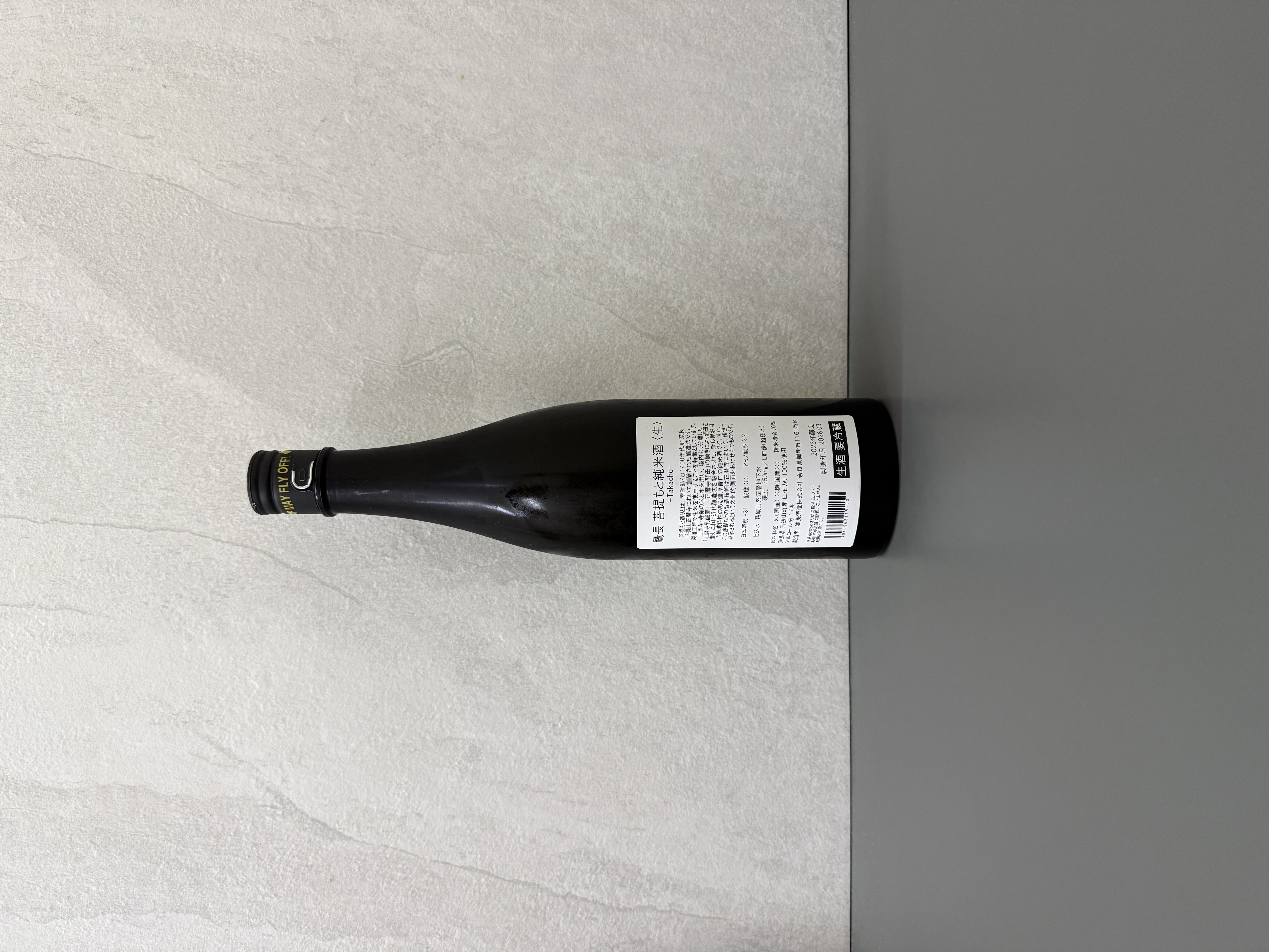 鷹長 菩提酛 純米生酒 720ml