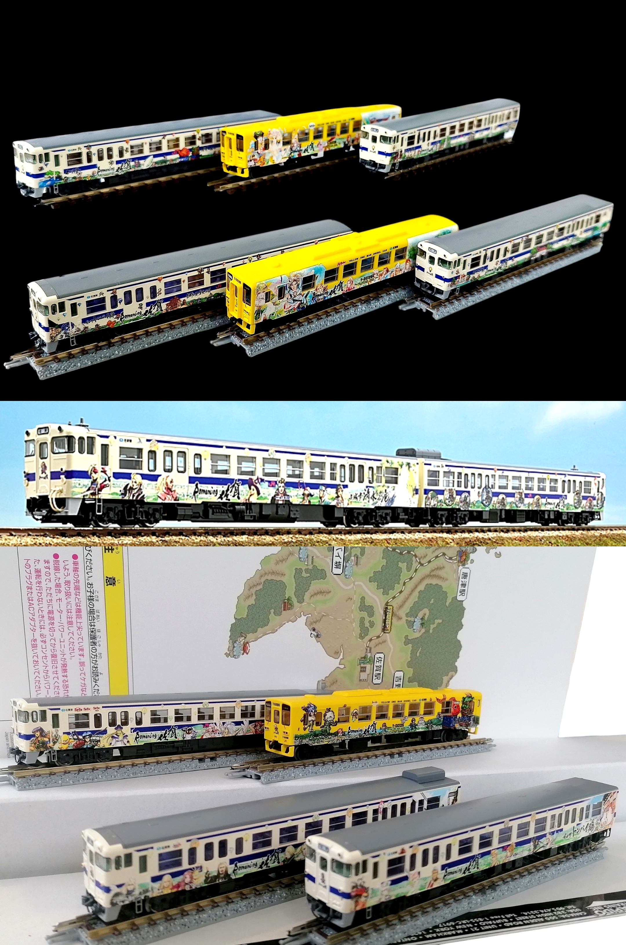 「JR 氣動車 KIHA47 型（羅曼佐賀號 🌸/ Romancing Saga👺）12輛編成套組」（產品編號 98537, 98538,98539 及T312864）