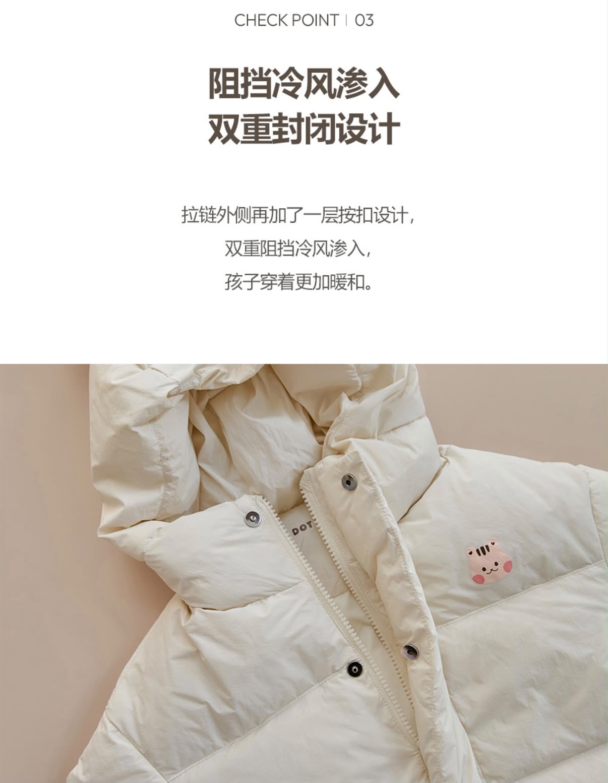 DOTTODOT 萌萌熊耳系列-超保暖鴨絨外套