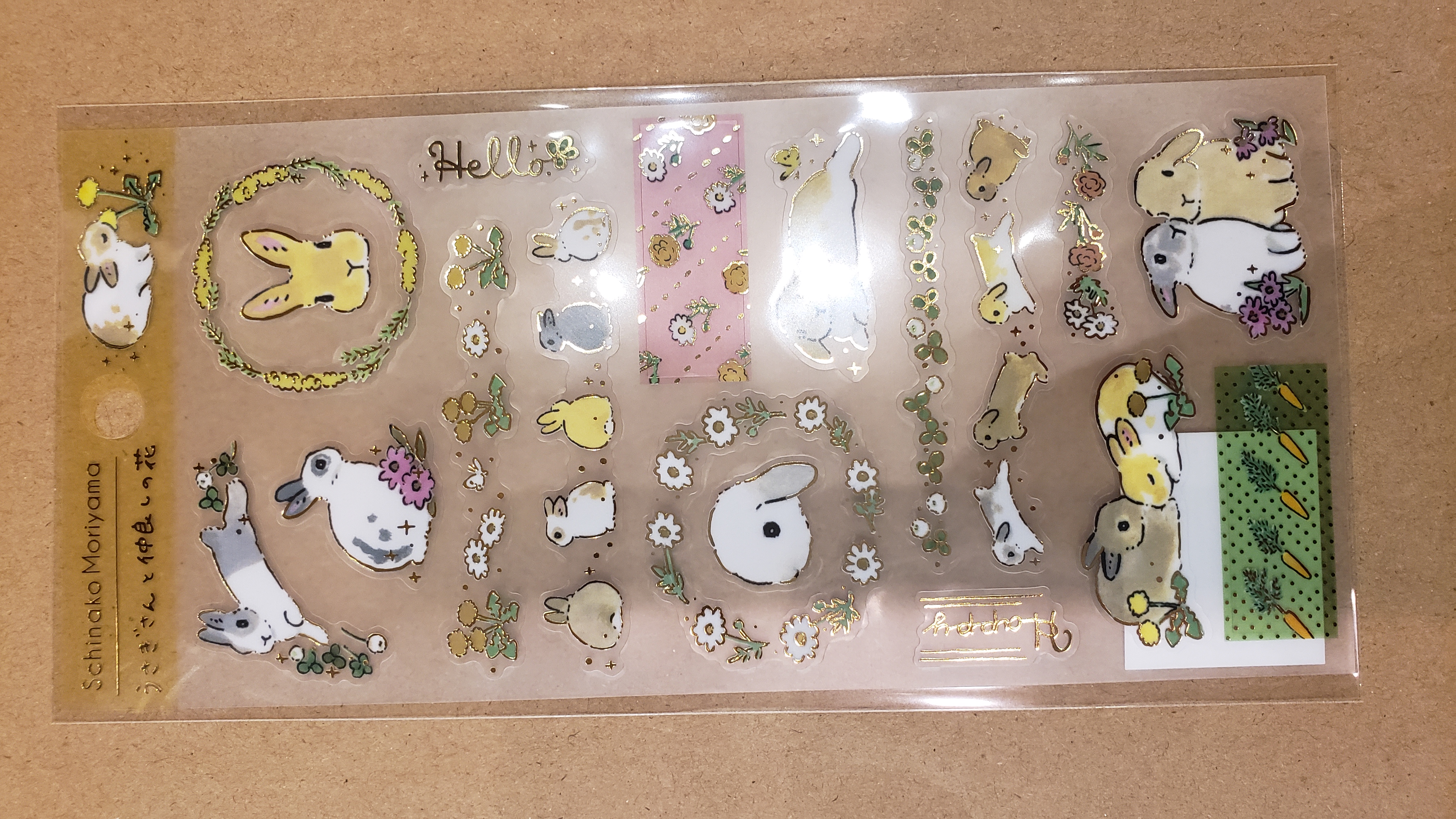 Schinako Moriyama貼紙 M04-SR-57