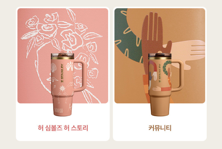 [STANLEY x NEST] 限量版 Quencher Pro Tour Flip Straw Tumbler 887ml (4種) 