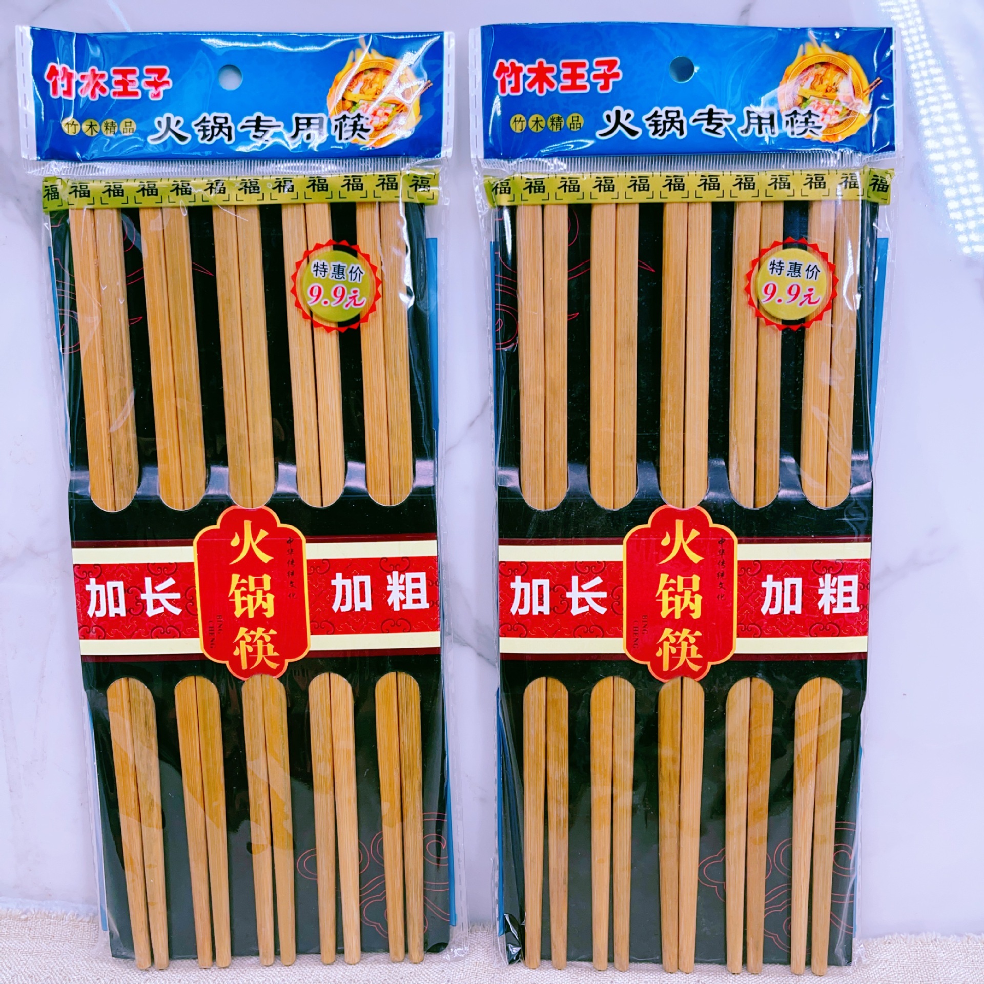 k37908 火筷 10双 木制 xc