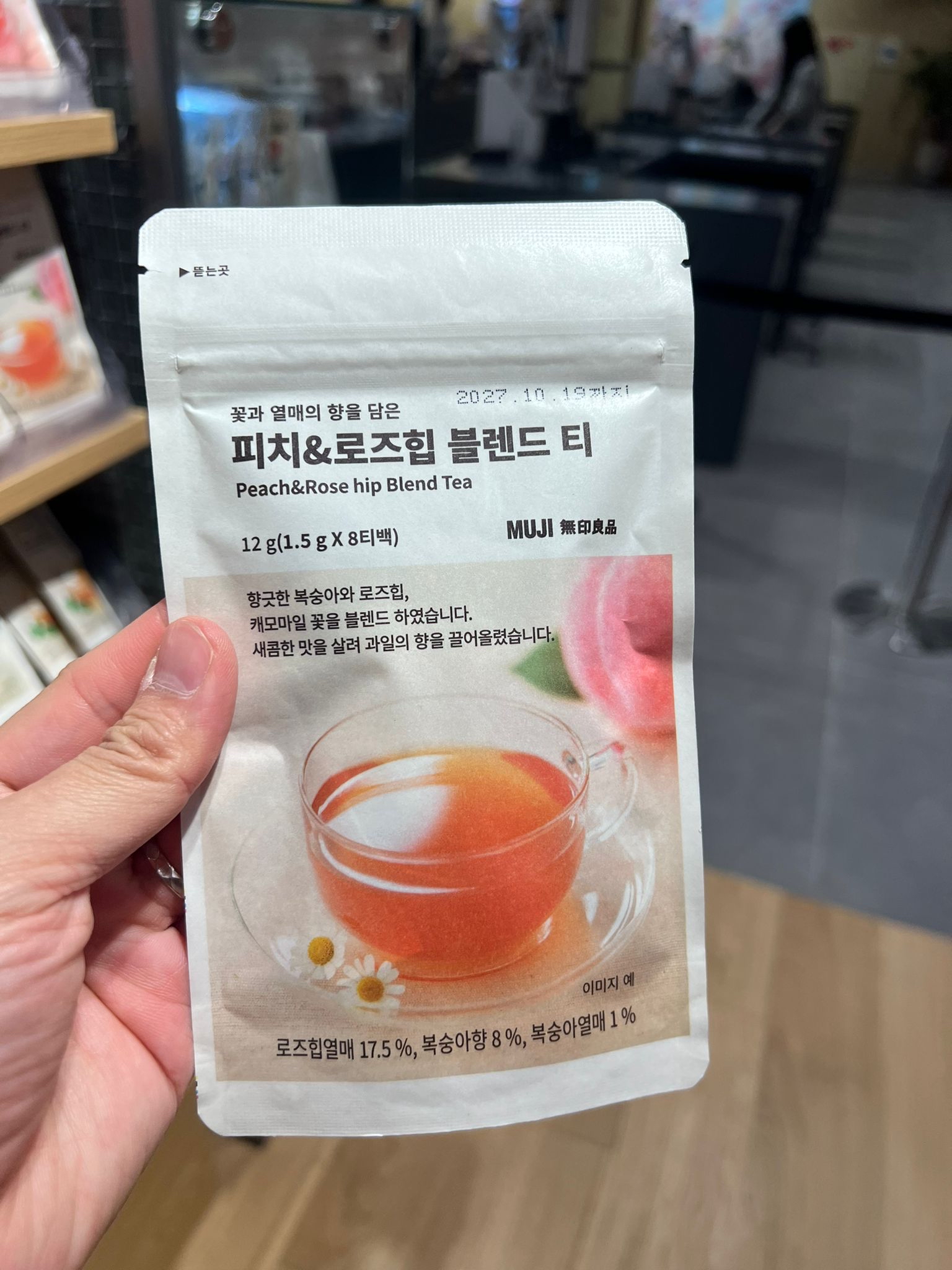 🇰🇷無印水果茶 8入