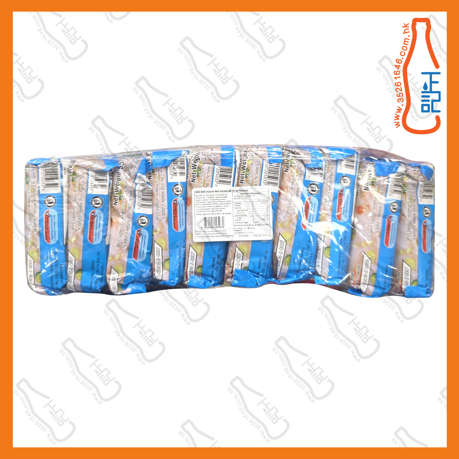 ==Wai Wai 蟹肉銀絲米粉 55g × 10s /袋