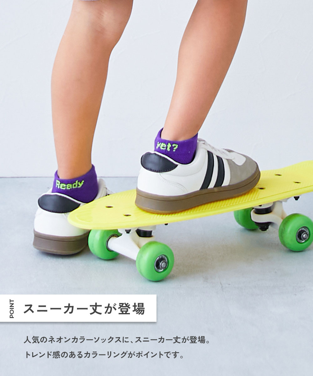 🆕【⭐訂購⭐】🇯🇵日本直送🌀霓虹色系列 標語設計 透氣運動短襪 套裝(1套3對)［4款選］🌀[ELCA-0074][260409]