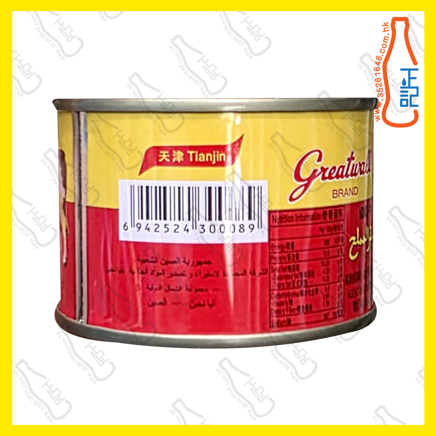 ==長城牌 咸牛肉 170g /罐