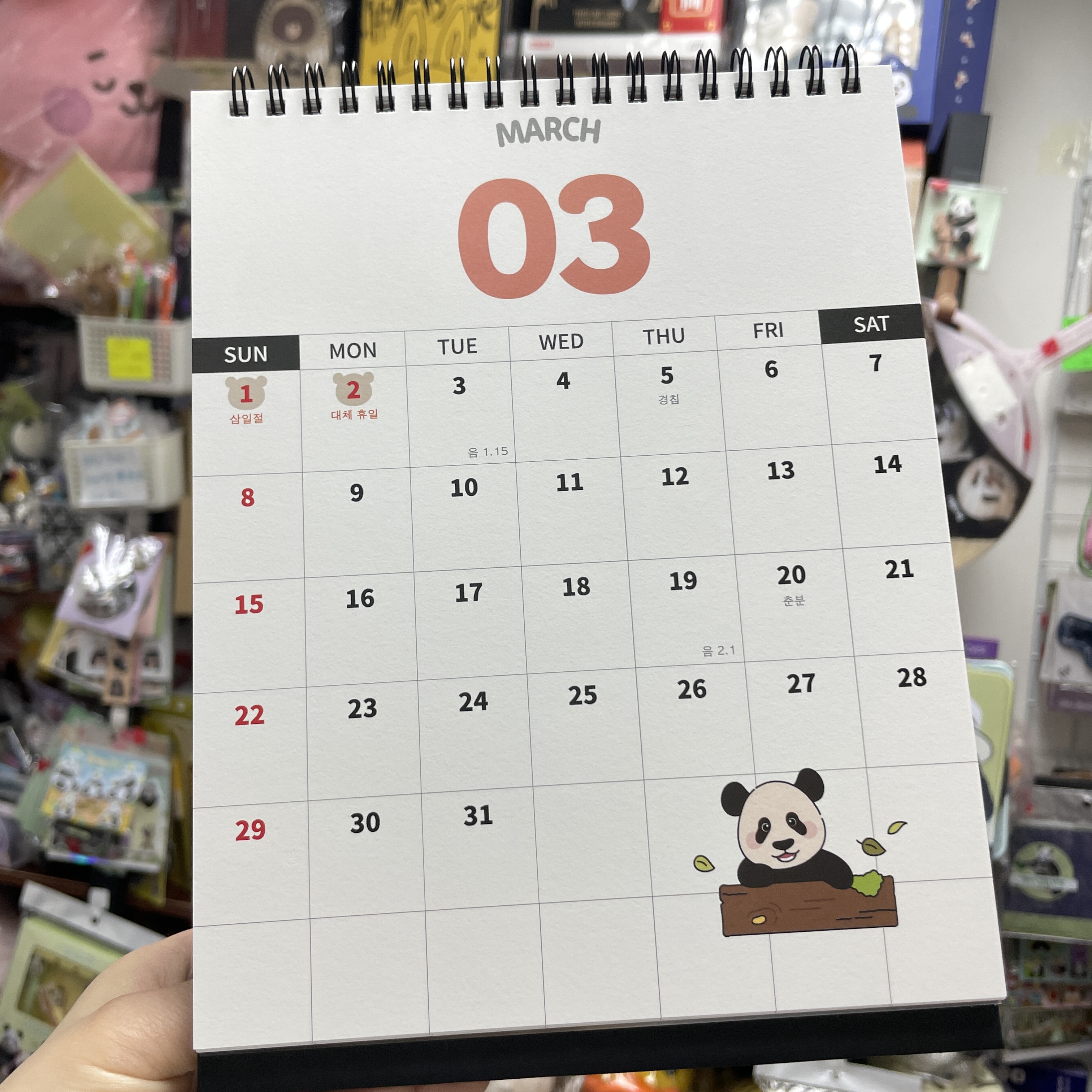 🈶現貨 韓國代購 愛寶樂園 Everland Bao Family 寶家族 2026年 座枱月曆