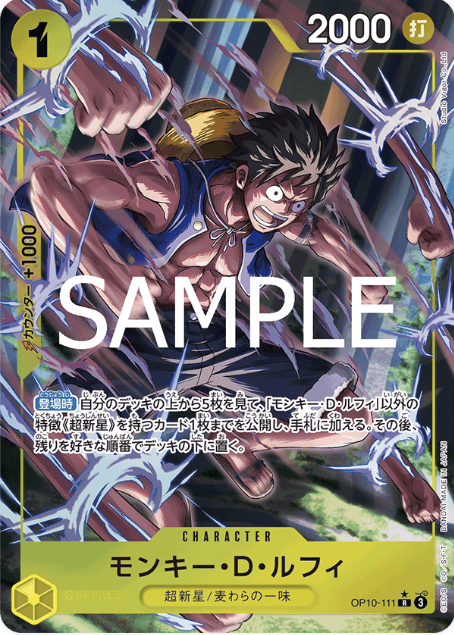 Japanese Version TCG One Piece Card Game - OP10-111 R